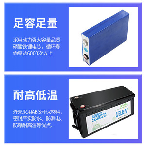 Paquete de Baterías LiFePO4 300Ah 12.8V para Sistemas de Almacenamiento de Energía Solar - Product Image 4