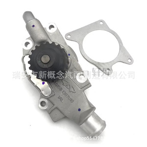 ปั๊มน้ำไฮเทค D4G15B-1307010 สำหรับเปลี่ยนในรถยนต์เชอรี่ ปี 2008 - Product Image 2
