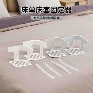 Sujetador de Sábanas Ajustables Antideslizante de Plástico para Uso Doméstico, Fijador de Ropa de Cama - Product Image 2