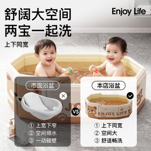 Bañera Plegable de Plástico para Bebés y Niños Pequeños, Diseño de Oso, Marca Lan Hua, Modelo Enjoy Life - Product Image 3
