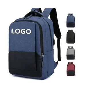 防盗防水男大学生包旅行包背包15.6英寸笔记本背包带USB