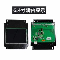Écran LCD noir pour cabine d'ascenseur Xizi Otis 6,4 pouces LMBS640DZ