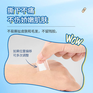 Haining Tide Silicone Wound <b>Dressing</b> 5-Piece Box <b>Waterproof</b> Breathable For Children Transparent Hemostatic <b>Dressing</b> - Product Image 3