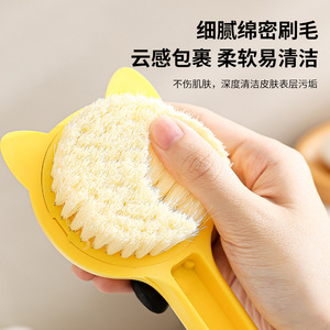 Brosse de bain à long manche avec poils doux pour le dos, massage corporel, usage général, en PP, motif dessin animé mignon - Product Image 4