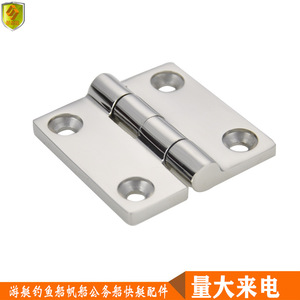 Selección Completa de Bisagras para Puertas y Ventanas de Acero Inoxidable 316 de Alta Resistencia, 180 Grados, 50*50, Accesorios para Yates Marinos - Product Image 5