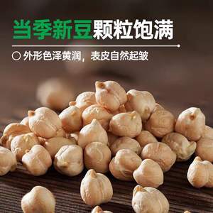 100% puro seme di Akpi commestibile essiccato crudo per la nutrizione alimentare - Product Image 2