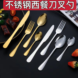 Stainless Steel Cutlery Set <b>Knife</b> Spoon Fork Dessert Spoon Hotel Catering Dishwasher Safe Solid Color Spring 2024 - Product Image 5