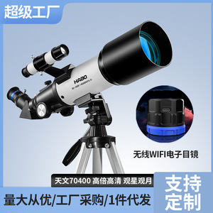 Nouveau télescope astronomique 40070, noir, haute définition, haute magnification, pour l'observation des étoiles et de la lune - Cadeau idéal - Product Image 3