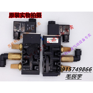 Vanne solénoïde pneumatique Hinaka HNS523S3B-TW à cinq ports et deux positions - Product Image 4