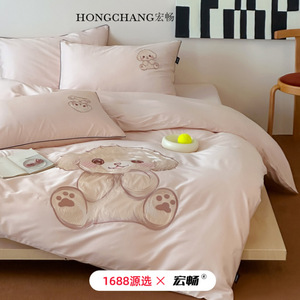 1688   100 - Product Image 3
