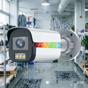 HJSCCD Hongjin Network <b>Camera</b> HJ-8MP PoE Power Supply IP68 Waterproof 30M <b>Night</b> <b>Vision</b> Fixed Surveillance <b>Camera</b> - Product Image 2