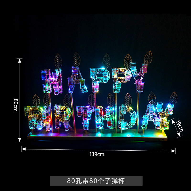 HAPPYBRITHDAY Cup Holder