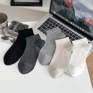 Men's Seamless Boat <b>Socks</b> Thin Breathable Lyocell Solid Color Short <b>Socks</b> For Summer Casual Wear - Product Image 4