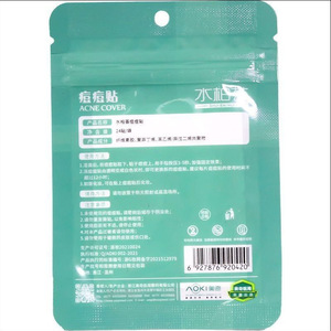 Parches para el Acné Water Berry, Parches para el Acné con Bordes Prensados, Parches para el Acné en Bolsa, Parches Correctores Invisibles, Parches Ultrafinos para el Acné - Product Image 3