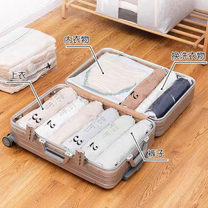 Bolsas de compresión al vacío para organizar ropa, rectangulares, ahorradoras de espacio, para viaje y almacenamiento, con tela de poliéster. - Product Image 3