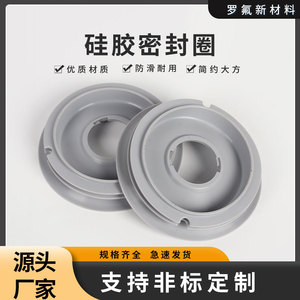 Jiaxing Rofu New Materials <b>Silicone</b> Sealing Ring Round White Custom Made <b>Rubber</b> Seal Moulding Process - Product Image 5
