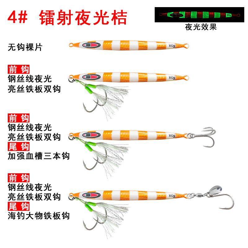 4 láser naranja brillante