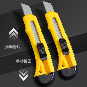 Utility Knife 150mm Stainless Steel Blade Yellow Handle <b>For</b> <b>Box</b> Opening And Crafting - Product Image 3