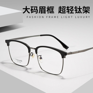 Lunettes optiques demi-cerclées en titane unisexe, monture moyenne, verres en résine, fabriquées à Danyang 272 - Product Image 5