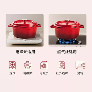 Olla de hierro fundido esmaltado Fschmiede de 5.5 Qt, antiadherente, compatible con inducción, para guisos y cocinar en casa. - Product Image 2