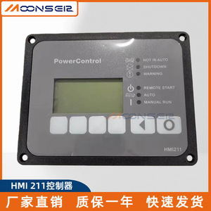 โมดูลควบคุมพลังงาน Moonsen Hmi211 แรงดันไฟฟ้ากระแสตรง 24V สำหรับแผงควบคุมเครื่องกำเนิดไฟฟ้าดีเซล - Product Image 5