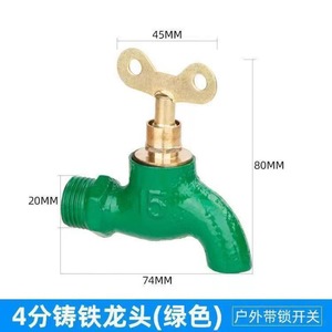 Iron Faucet With Key <b>Lock</b> Copper Core 4 Point <b>Threaded</b> Outdoor Garden Water Connector Durable - Product Image 2