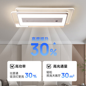 Invisible Fan <b>Light</b> <b>Led</b> <b>Ceiling</b> <b>Light</b> Flush Mount For Living Room Bedroom 2026 New Style Minimalist Bladeless Design - Product Image 4