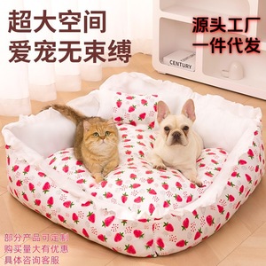 Coussin pour chat, toutes saisons, amovible et lavable, adapté aux chats pour dormir en été et en hiver, également adapté aux chiens - Product Image 1