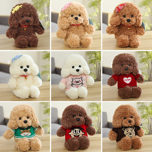 Muñeco de peluche de perro Pug de dibujos animados personalizado, suéter colorido creativo, perro de peluche suave, juguete de peluche suave - Product Image 2