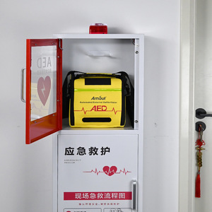 Gabinete Metálico AED de Montaje en Suelo, Blanco y Rojo, para Uso Hospitalario, Diseño Minimalista - Product Image 2