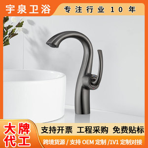 Grifo de lavabo de cuello de cisne con una sola manija, válvula de cerámica, montaje en cubierta, de cobre para lavabo de baño - Product Image 5