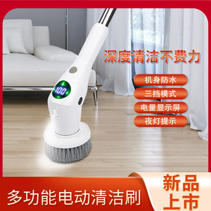 Electric Cleaning Brush Nylon <b>Wheel</b> 180 Degree Rotate Household Multi Functional <b>Plastic</b> Handle - Product Image 4