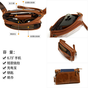 กระเป๋าคาดลำตัวผู้ชาย Dujiang หนังแท้ สีน้ำตาล สำหรับใช้ในชีวิตประจำวัน - Product Image 3