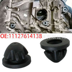 Anillo de Goma para Cable de Auto, Repuesto Hurricane 11127614138 para BMW X7 G07 Mini F56, Material EPDM - Product Image 1