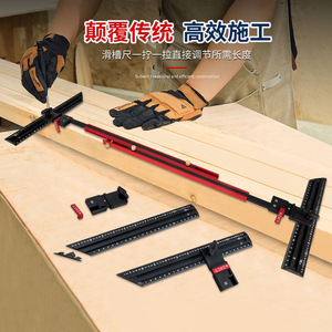 Staircase Measuring Ruler Aluminum Alloy Contour Gauge For Stair Tread Measurement Tool - Product Image 1