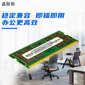 Módulo de memoria Xinlian New Ddr5 de 4800MHz y 8Gb para computadora portátil - Product Image 2