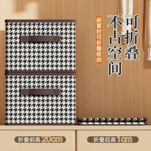 Houndstooth Clothing Organizer Box Foldable Rectangle <b>Storage</b> Solution For <b>Wardrobe</b> Home Use - Product Image 2