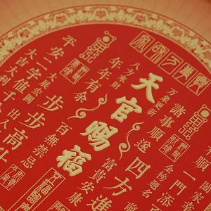 Scultura in Ottone 'Il Cielo Dona Felicità', Nuovo Stile Cinese, Arte da Scrivania Portafortuna per <span class=keywords><strong>Studio</strong></span> e Soggiorno, Regalo Premium - Product Image 5