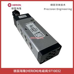 วาล์วแม่เหล็กไฟฟ้าเฮริออน 9710032 วาล์วควบคุมอุตสาหกรรมที่ทนทาน - Product Image 5