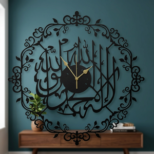 Traditional Arabic Calligraphy Wall <b>Clock</b> Round Metal Quartz Analog Silent Design for Living Room - Product Image 5