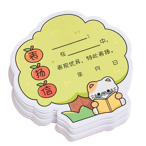 Tarjetas <span class=keywords><strong>de</strong></span> Recompensa para Niños con Dibujos Animados, Certificados <span class=keywords><strong>de</strong></span> Elogio con Forma <span class=keywords><strong>de</strong></span> Animales para Premios Escolares - Product Image 5