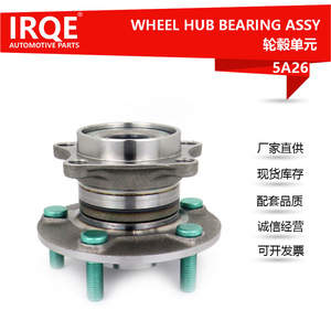 IRQE-5A26 <b>Wheel</b> Hub Assembly 512449 For Mazda Bearing Steel New <b>Replacement</b> Part - Product Image 5