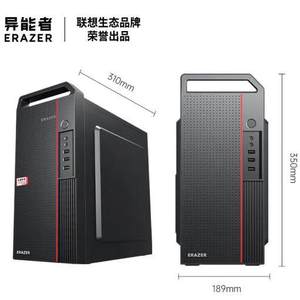 <span class=keywords><strong>Lenovo</strong></span> Erazer Co-e4ธุรกิจเดสก์ท็อปโปรเซสเซอร์ <span class=keywords><strong>I3</strong></span>-<span class=keywords><strong>12100</strong></span>อินเตอร์คอร์8GB Memory DDR 4 512GB Solid State ไดรฟ์โฮสต์เดี่ยว SSD - Product Image 3