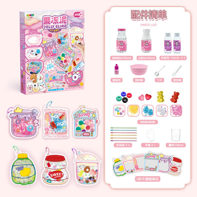 เยลลี่เพียวเร่ Ebex - สนุกกับการปั้นด้วยตัวเอง