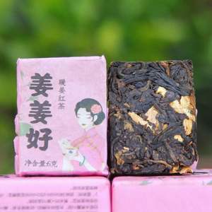 Té Negro de Jengibre Cálido y Delicioso, en Envase Pequeño y Portátil, Refrescante y Calmante - Product Image 4
