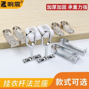 Support de tringle à vêtements en alliage de zinc de 16 pouces, base épaissie pour armoire et penderie - Product Image 5