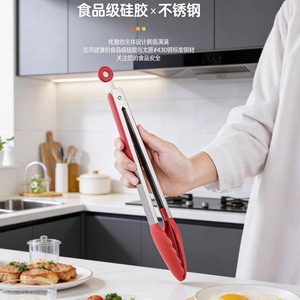 Pinces alimentaires en silicone de 9 pouces, en acier inoxydable, résistantes à la chaleur, anti-brûlure, pour griller la viande - Product Image 2