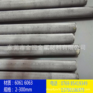 เหล็กกล้าไร้สนิมแบบมีลายกันลื่น รูปทรงกลม มาตรฐาน ASTM Baosteel  สามารถปรับแต่งการแปรรูปได้ - Product Image 2