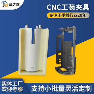 Sawano Group CNC Plastic Part PP Material Custom Machining For Prototypes - Product Image 5