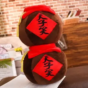 Grandmaster หมอนของเล่นตุ๊กตาหมีปีศาจยัดนุ่นขนาด20/30ซม. ของขวัญคริสต์มาสยัดนุ่นสุดนุ่มสำหรับเด็ก <span class=keywords><strong>Wei</strong></span> Wuxian LAN Wangji ผ้าฝ้าย PP - Product Image 1